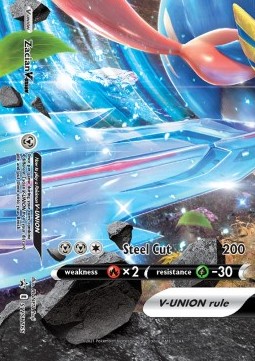 Zacian V-UNION SWSH-165 Promo Near Mint Deutsch