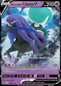 Shadow Rider Coronospa V SWSH-131 Promo Excellent Deutsch