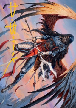 Art Series: Liesa, Forgotten Archangel (V.2) XMID-A63 Tip Card Near Mint Englisch