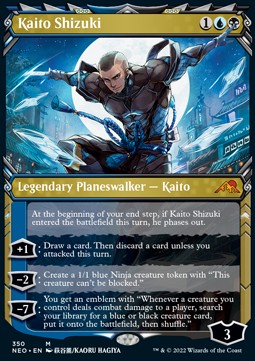 Kaito Shizuki (V.2) XNEO-350 Mythic Good Englisch