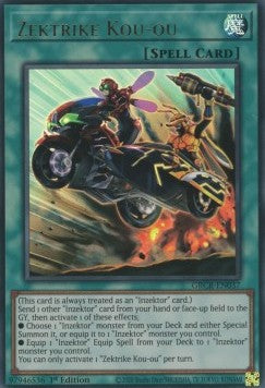 Sektschlag Kou-ou (V.1) GRCR-037 Ultra Rare Near Mint Deutsch 1. Auflage