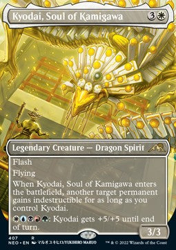 Kyodai, Seele von Kamigawa (V.1) XNEO-407 Rare Near Mint Englisch Foil