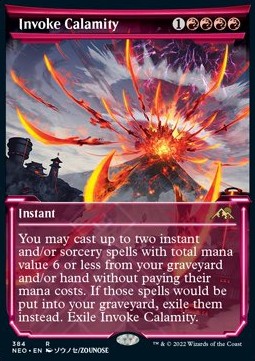 Anrufung der Verheerung (V.1) XNEO-384 Rare Excellent Deutsch Foil
