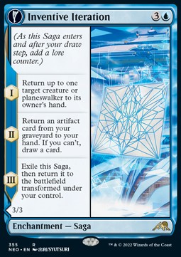 Inventive Iteration // Living Breakthrough (V.1) XNEO-355 Rare Excellent Englisch