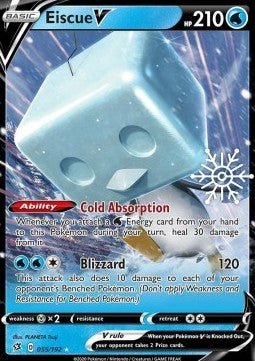 Kubuin V RCL-055 Promo Light Played Deutsch
