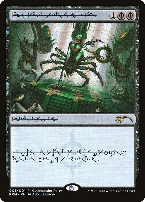 Zergliedern PROM-1 Rare Excellent Englisch Foil