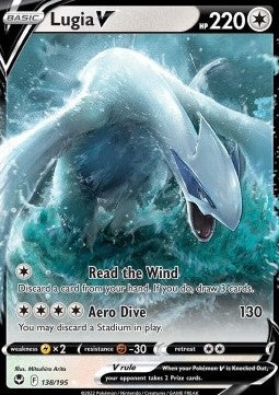 Lugia V SIT-138 Ultra Rare Excellent Deutsch