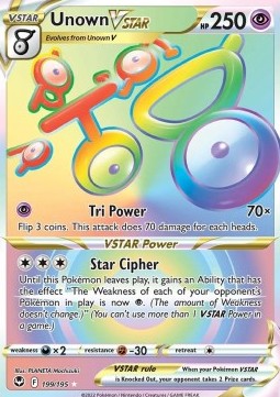 Icognito VSTAR SIT-199 Secret Rare Near Mint Deutsch