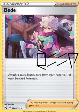 Bede CRZ-124 Holo Rare Near Mint Englisch