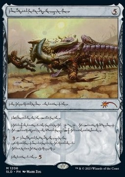 Batterskull SLDW23-1206 Mythic Excellent Englisch