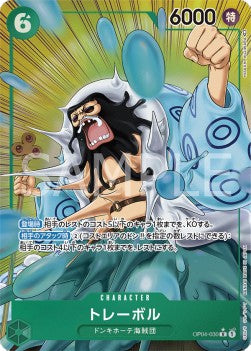 Trebol (OP04-030) (V.2) OP04-JP Alternate Art Excellent Japanisch