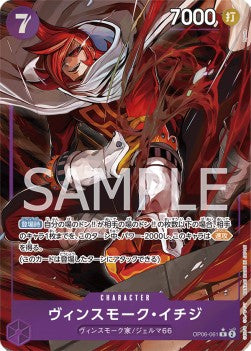 Vinsmoke Ichiji (OP06-061) (V.2) OP06-JP Alternate Art Boosterfrisch Japanisch