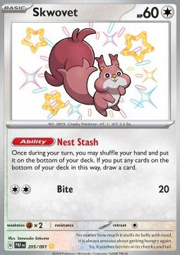 Raffel PAF-205 Shiny Rare Near Mint Deutsch