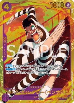 Mr.2.Bon.Kurei(Bentham) (EB01-061) (V.1) EB01-JP Secret Rare Boosterfrisch Japanisch