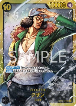 Kuzan (OP02-121) (V.1) OP02-JP Secret Rare Boosterfrisch Japanisch