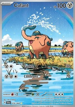 Kupfanti SFA-076 Illustration Rare Near Mint Deutsch