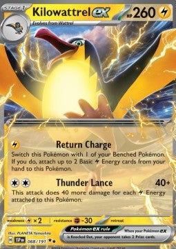 Voltrean ex SSP-068 Double Rare Excellent Deutsch