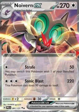 UHaFnir ex PRE-091 Double Rare Excellent Deutsch