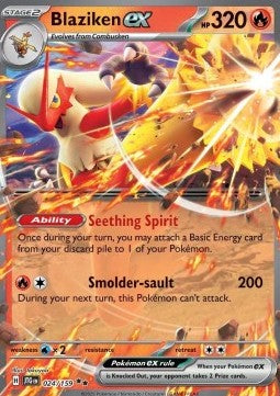 Lohgock ex JTG-024 Double Rare Excellent Deutsch