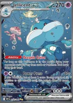 Apoquallyp ex WHT-168 Special Illustration Rare Near Mint Deutsch