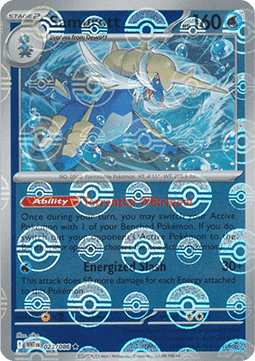 Admurai xWHT-023 Rare Near Mint Deutsch Reverse Holo