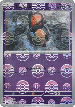Makabaja xWHT-039 Common Near Mint Deutsch Reverse Holo