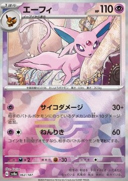 Espeon xsv8a-062 Fixed Near Mint Japanisch Reverse Holo