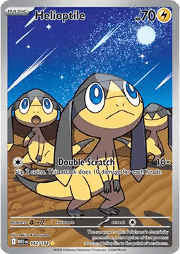 Eguana MEG-143 Illustration Rare Near Mint Deutsch