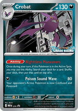 Iksbat MEP-076 Promo Near Mint Deutsch
