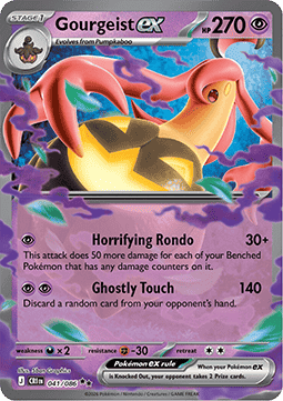 Pumpdjinn ex CRI-041 Double Rare Near Mint Deutsch