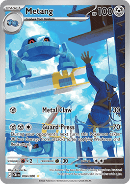 Metang CRI-094 Illustration Rare Near Mint Deutsch
