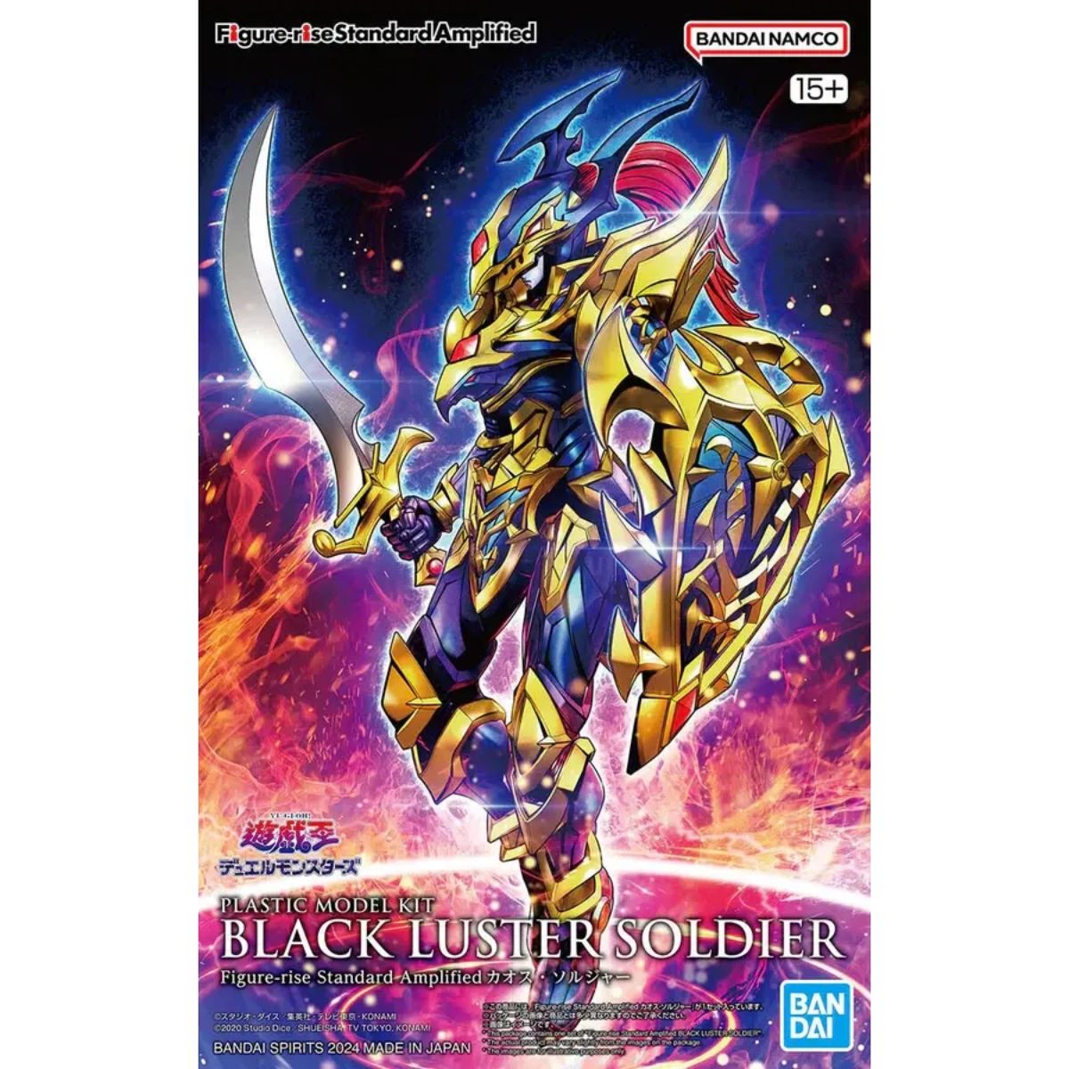 Bandai: Amplified Black Luster Soldier Yu-Gi-Oh! (20cm)