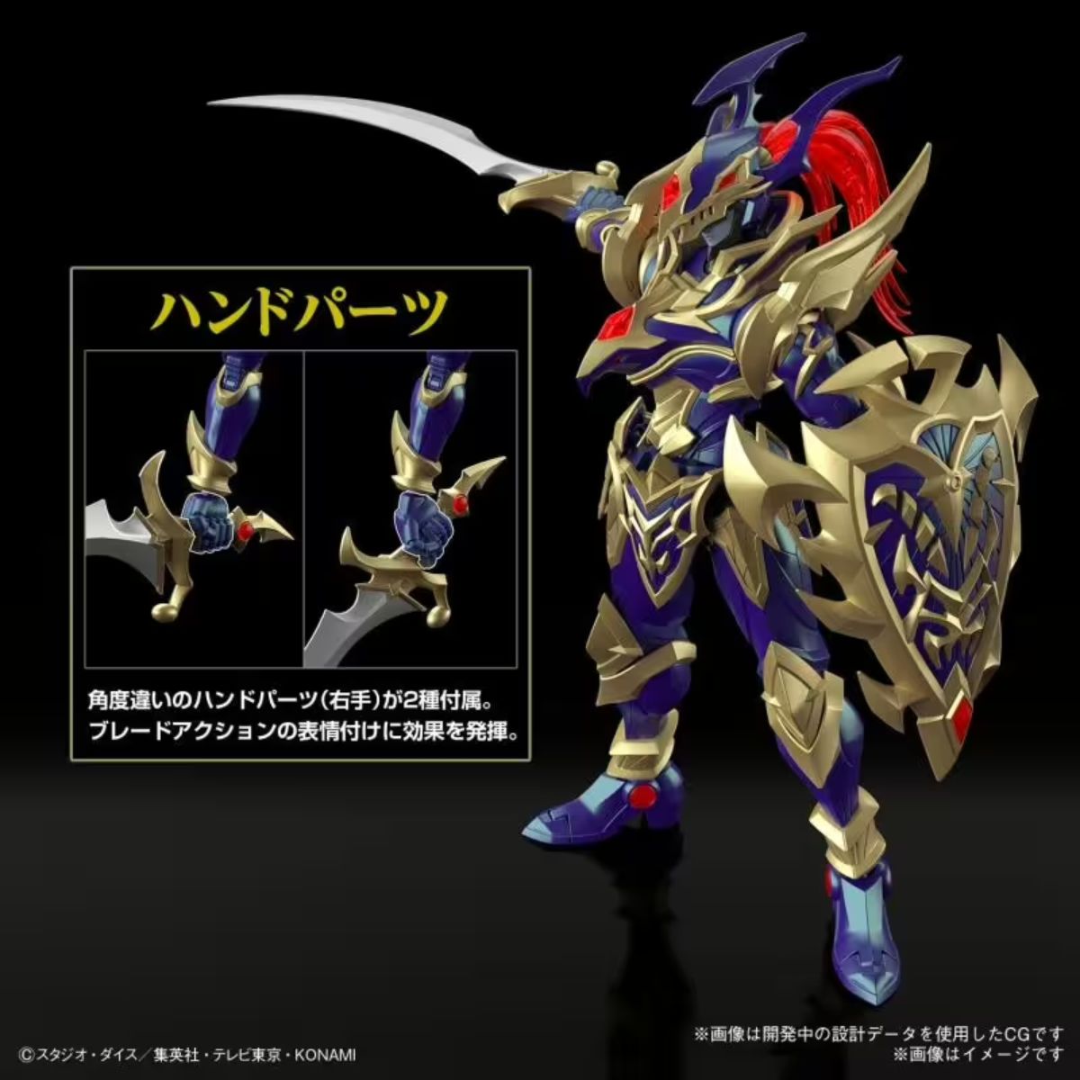 Bandai: Amplified Black Luster Soldier Yu-Gi-Oh! (20cm)