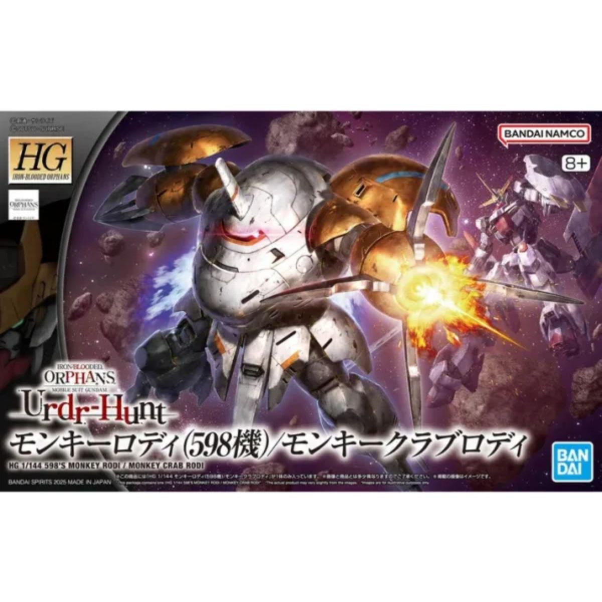 Bandai HG 598's Monkey Rodi / Monkey Crab Rodi Mobile Suit Gundam: Iron-Blooded Orphans (1/144)