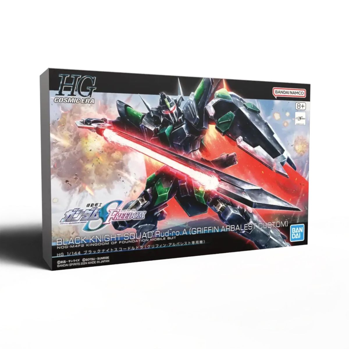Bandai HG Black Knight Squad Rud-ro.A Mobile Suit Gundam SEED Freedom (1/144)