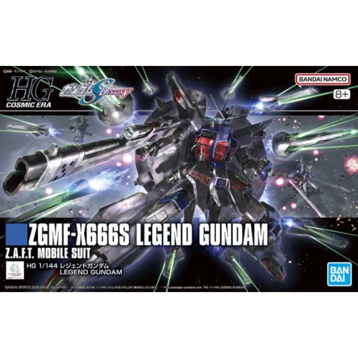 Bandai HG Legend Gundam Mobile Suit Gundam SEED Destiny (1/144)