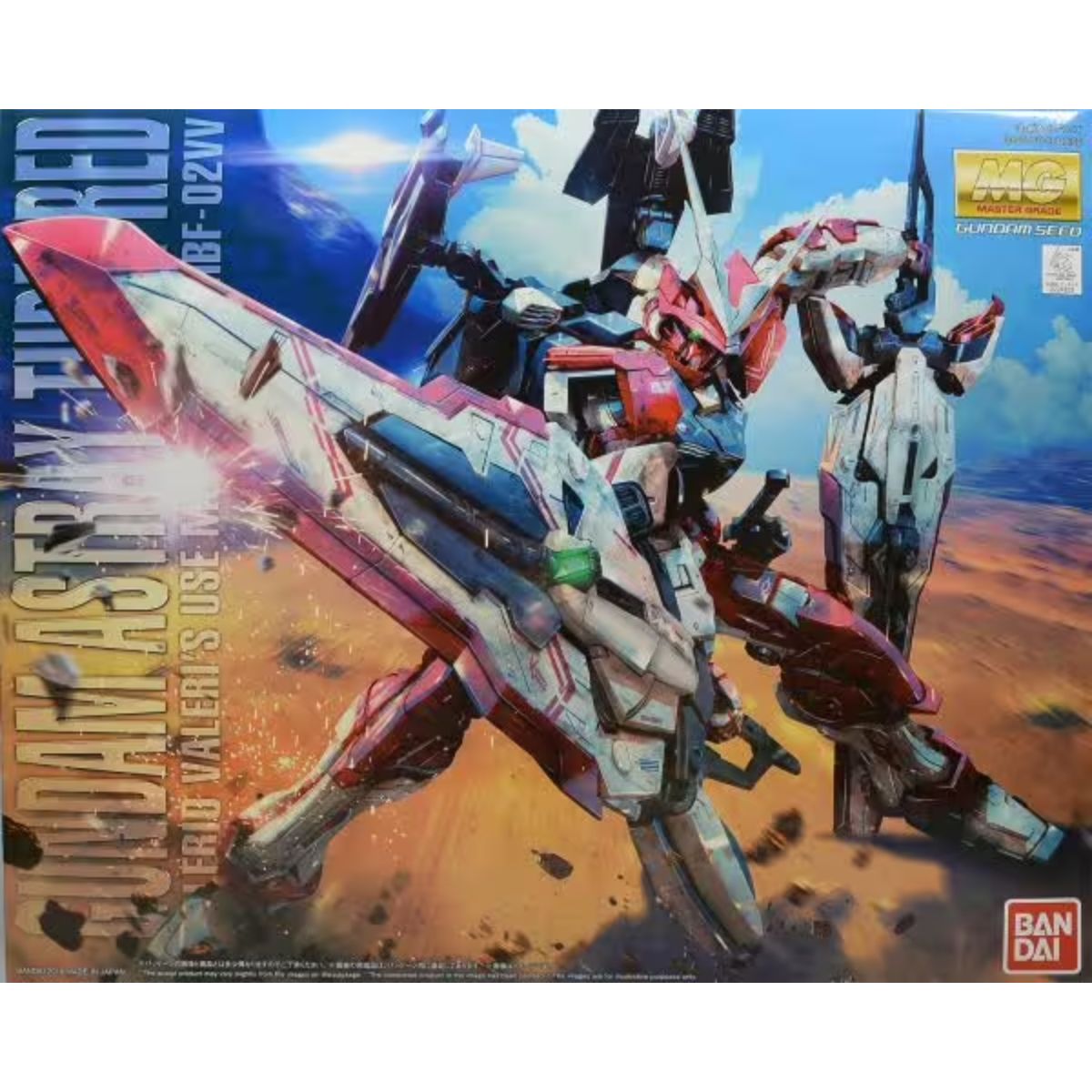 Bandai MG Gundam Astray Turn Red Limited Mobile Suit Gundam SEED Astray (1/100)