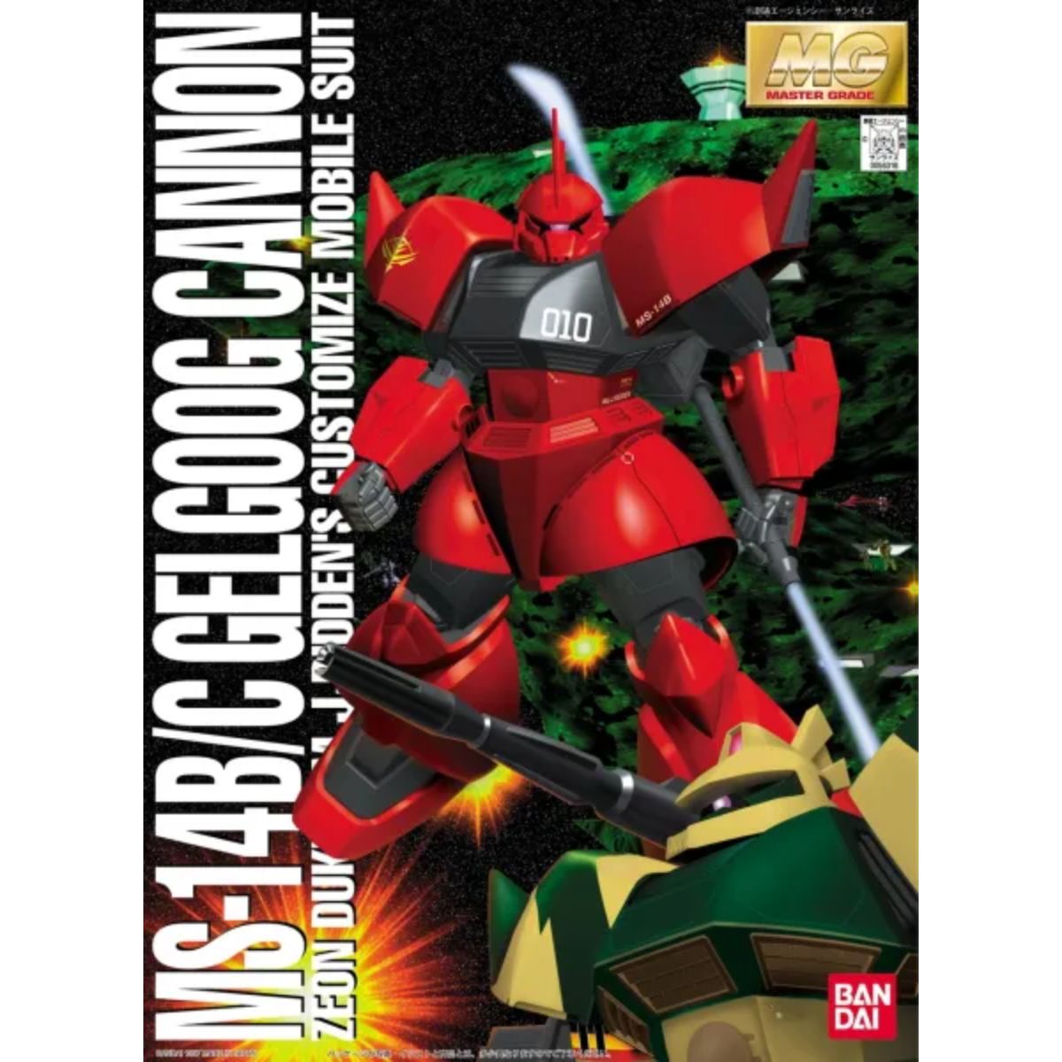Bandai MG Gelgoog Cannon Mobile Suit Gundam (1/100)