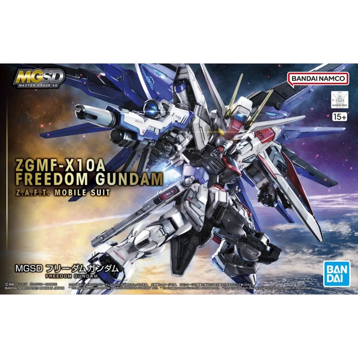 Bandai MGSD Freedom Gundam Mobile Suit Gundam SEED