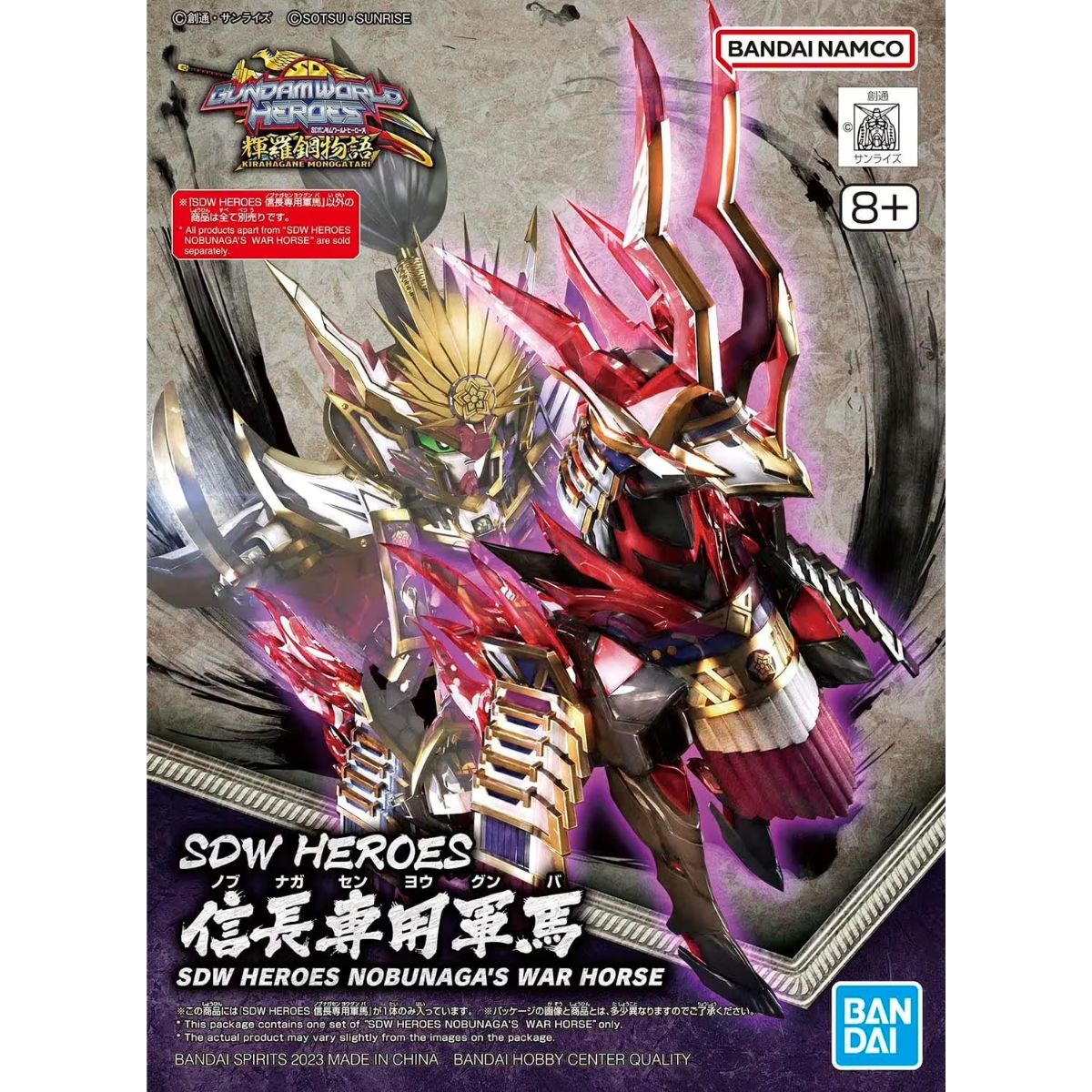 Bandai SDW Heroes Nobunaga's War Horse