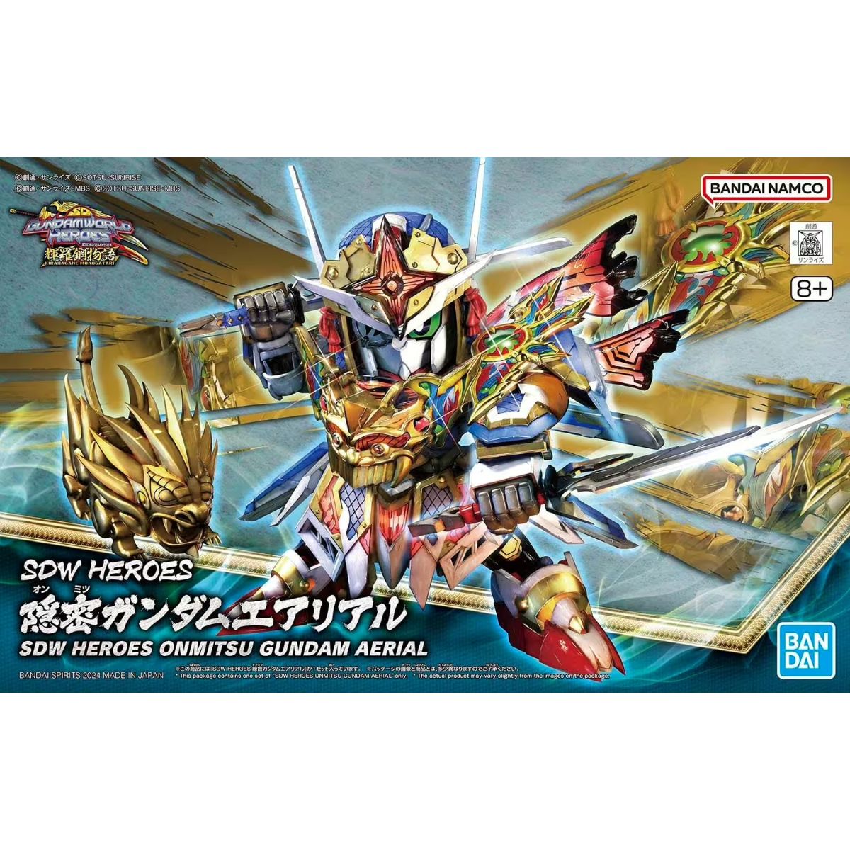 Bandai SDW Heroes Onmitsu Gundam Aerial Mobile Suit Gundam (8cm)