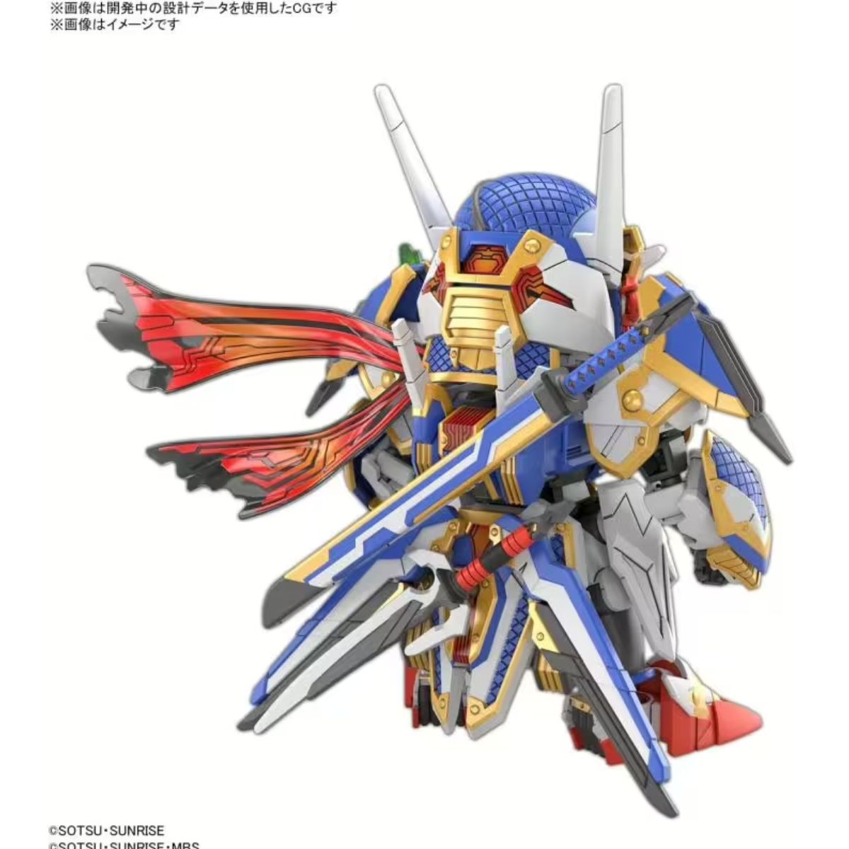Bandai SDW Heroes Onmitsu Gundam Aerial Mobile Suit Gundam (8cm)
