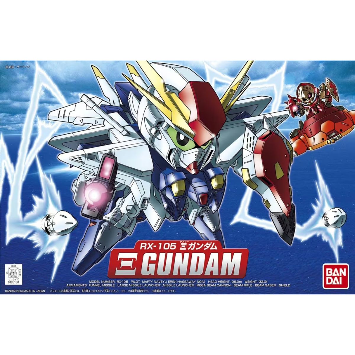 Bandai SD Xi Gundam Mobile Suit Gundam (8cm)