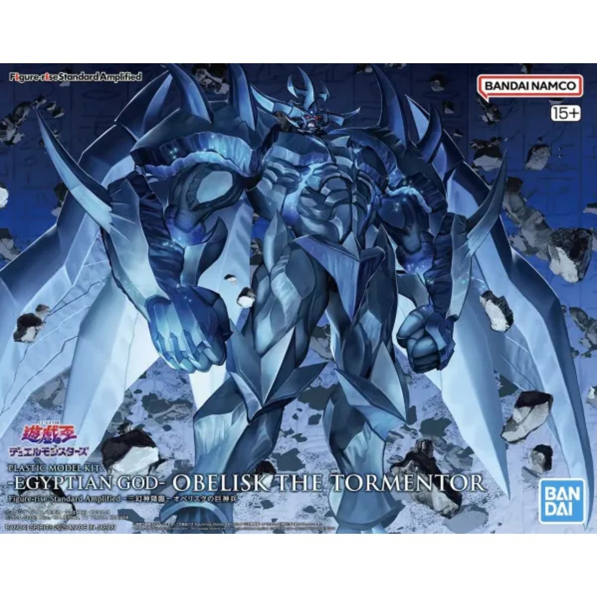 Bandai Yu-Gi-Oh! Obelisk The Tormentor (ca. 24cm)