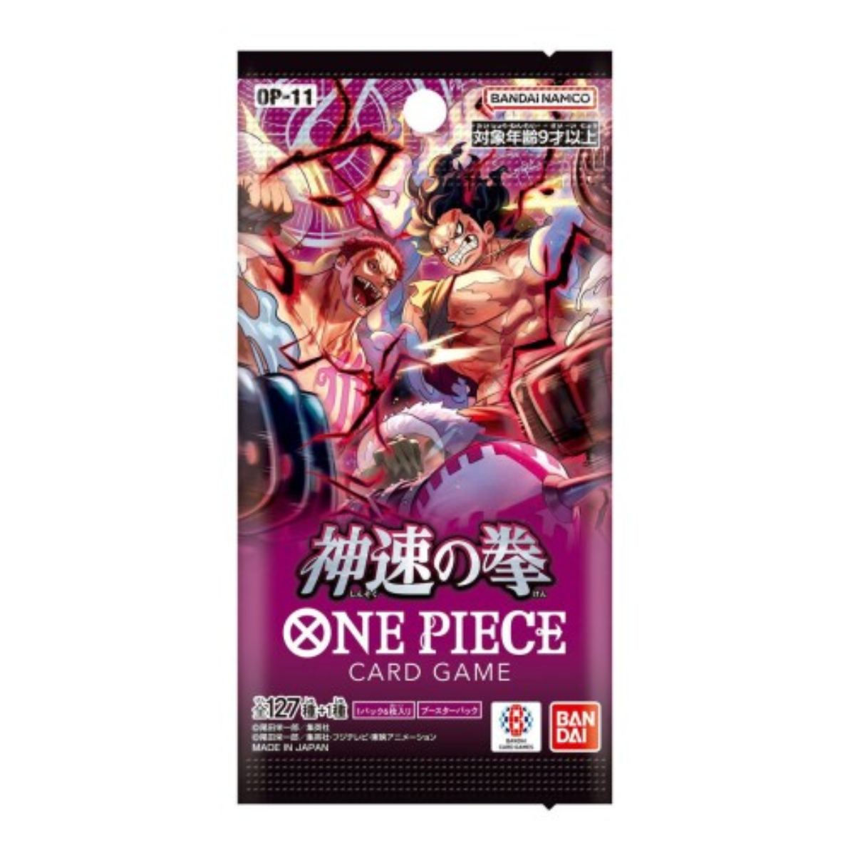 One Piece Card Game A Fist of Divine Speed OP11 Booster Japanisch