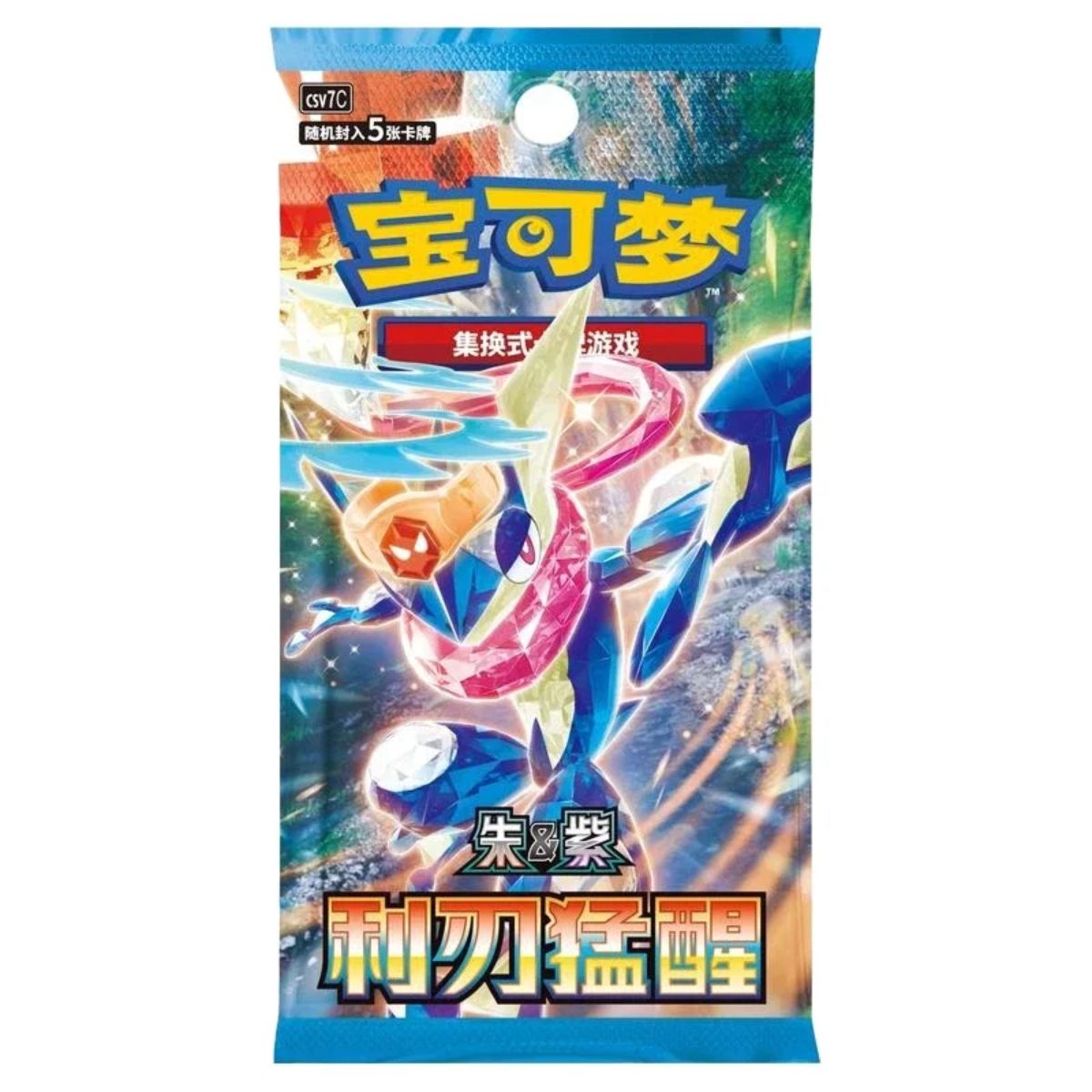 Pokémon Scarlet & Violet Blade Awakening (CSV7) Booster Chinesisch