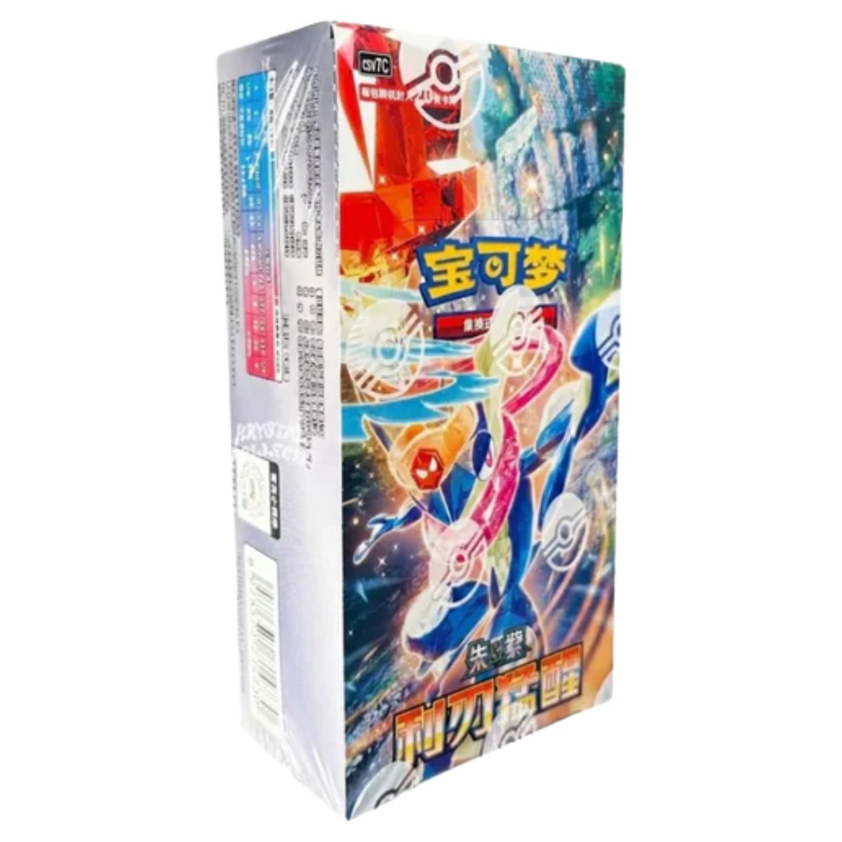 Pokémon Scarlet & Violet Blade Awakening (CSV7) Slim Display Chinesisch