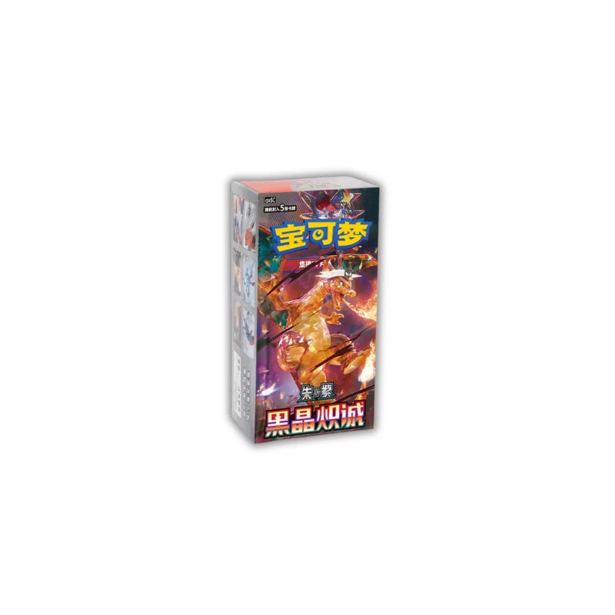 Pokémon Scarlet & Violet Dark Crystal Blaze (CSV5C) Slim Display Chinesisch
