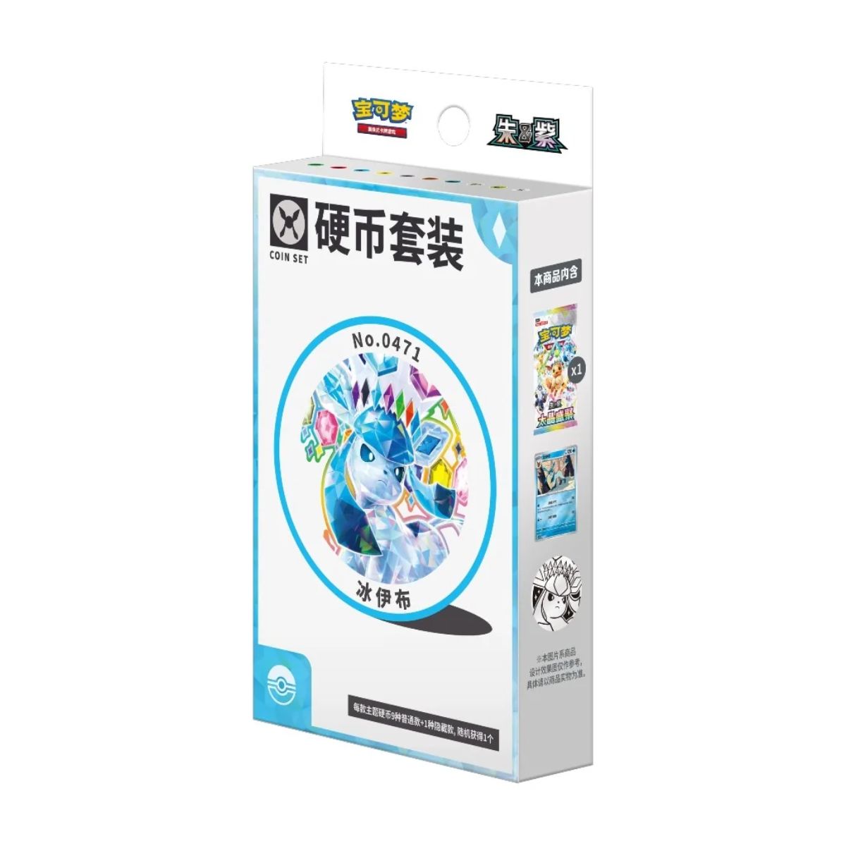 Pokémon Terastal Gathering Glaceon Promo Coin Set & Booster Pack Chinesisch